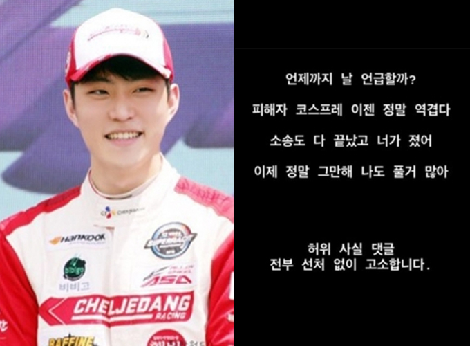 /사진=서주원 인스타그램