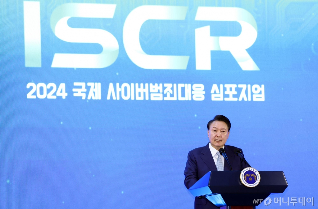 윤석열 대통령이 27일 서울 영등포구 페어몬트 앰배서더 서울에서 열린 2024 국제 사이버범죄대응 심포지엄 개회식에 참석해 축사를 하고 있다. 2024.08.27.  /사진=뉴시스