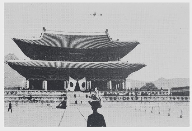 1915년 경복궁 근정전에 일장기가 내걸린 모습 /사진=국사편찬위원회