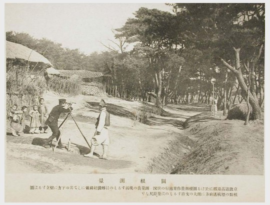 1910년대 경기도에서 진행한 토지조사사업/사진=국사편찬위원회