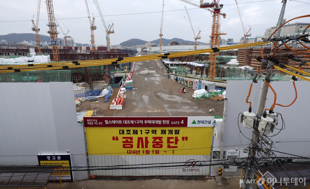 (서울=뉴스1) 김진환 기자 = 2일 오후 서울 은평구 대조동 대조1구역 주택재개발 현장 입구에 공사비 미지급으로 인한 공사 중단 안내문이 걸려 있다. 2024.1.2/뉴스1 Copyright © 뉴스1. All rights reserved. 무단 전재 및 재배포, AI학습 이용 금지. /사진=(서울=뉴스1) 김진환 기자