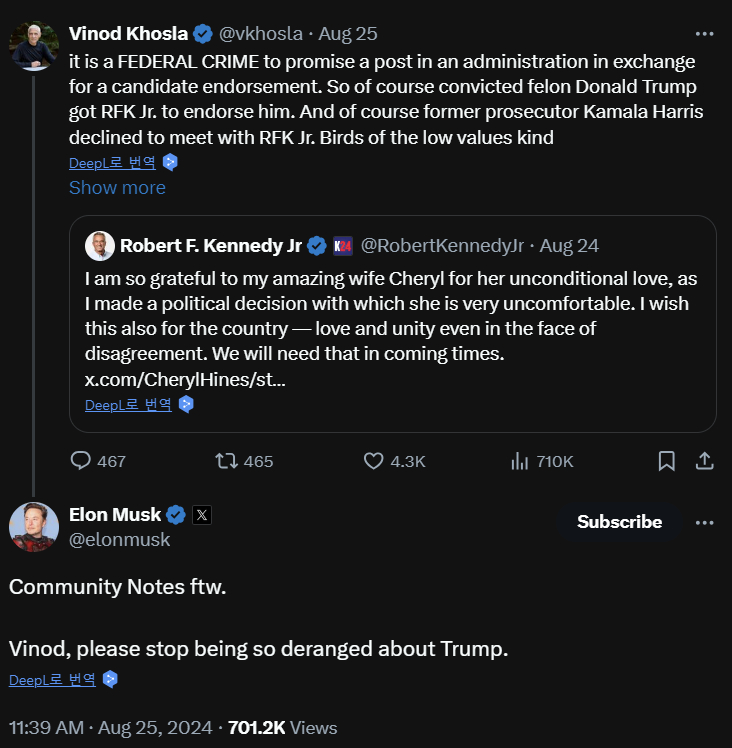 실리콘밸리 투자자 비노드 코슬라가 로버트 케네디 주니어가 트럼프를 지지한 것을 비판하자 일론 머스크가 코슬라에게 "발작을 그만하라"고 직격했다. /사진=X