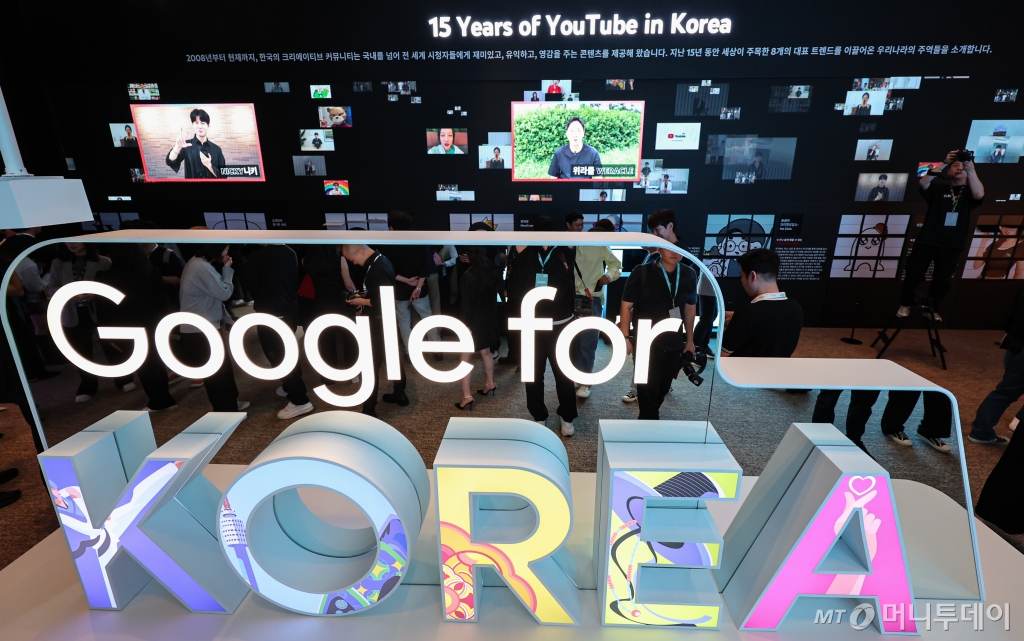(서울=뉴스1) 김도우 기자 = 21일 오후 서울 중구 신라호텔 영빈관에서 열린 'Google for Korea 2023'에서 참석자들이 행사장에 마련된 유튜브 한국 15주년 미디어월을 살펴보고 있다. 2023.9.21/뉴스1 Copyright © 뉴스1. All rights reserved. 무단 전재 및 재배포, AI학습 이용 금지. /사진=(서울=뉴스1) 김도우 기자