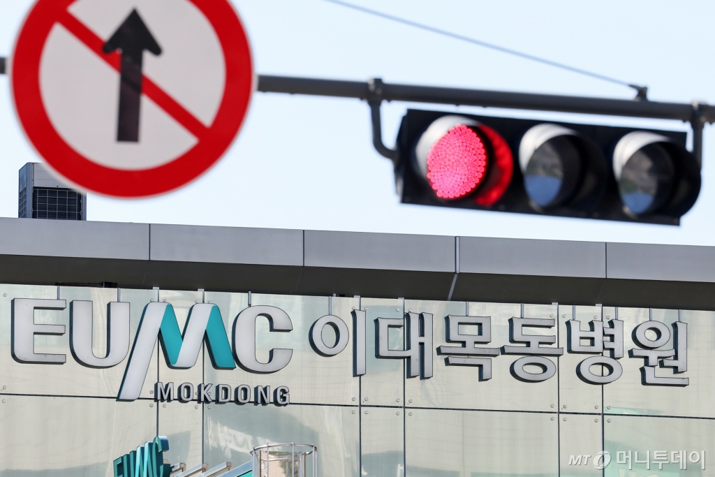 (서울=뉴스1) 민경석 기자 = 이대목동병원 응급의학과 전문의들이 다음 달부터 매주 48시간 응급실 문을 닫는 방안을 논의 중인 것으로 알려졌다.   응급실 폐쇄가 현실화될 경우 서울 대형병원 중 처음이며, 지역 내 최종 치료를 담당하는 권역응급의료센터로는 충북대병원에 이어 두 번째다.  사진은 28일 서울 양천구 이대목동병원 모습. 2024.8.28/뉴스1  Copyright © 뉴스1. All rights reserved. 무단 전재 및 재배포,  AI학습 이용 금지. /사진=(서울=뉴스1) 민경석 기자