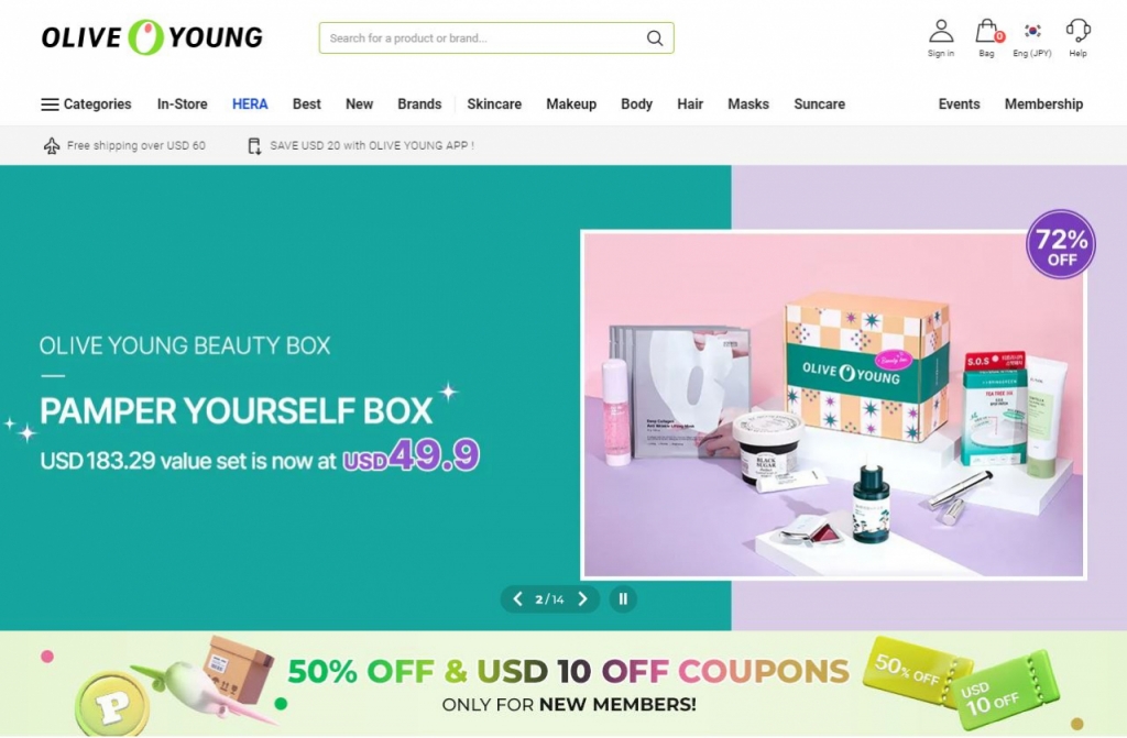 올리브영 글로벌몰 대표 이미지/사진=올리브영