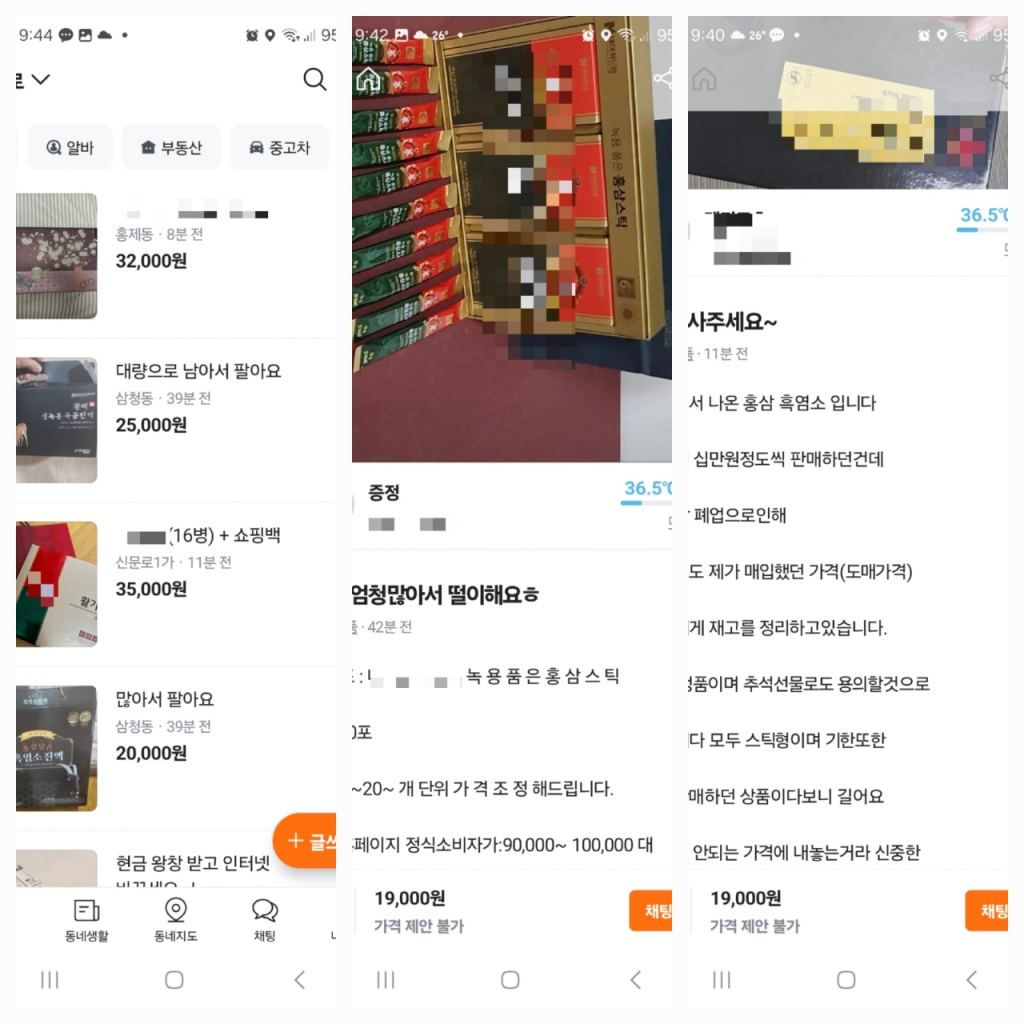 반값, 아니 더 싸게 팔게요