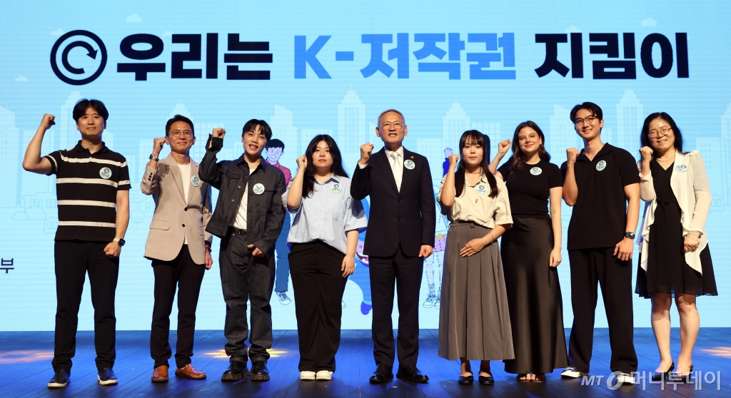 (서울=뉴스1) = 유인촌 문화체육관광부 장관이 8일 서울 서대문구 모두예술극장에서 열린 케이(K) 저작권 지킴이 발대식에서 기념촬영을 하고 있다. (문화체육관광부 제공) 2024.7.8/뉴스1 Copyright © 뉴스1. All rights reserved. 무단 전재 및 재배포, AI학습 이용 금지. /사진=(서울=뉴스1)