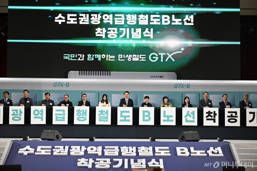 (서울=뉴스1) 오대일 기자 = 윤석열 대통령이 7일 인천 송도컨벤시아에서 열린 수도권광역급행철도(GTX) B노선 착공 기념식에서 기념 세리머니를 하고 있다. (대통령실 제공) 2024.3.7/뉴스1 Copyright © 뉴스1. All rights reserved. 무단 전재 및 재배포, AI학습 이용 금지.