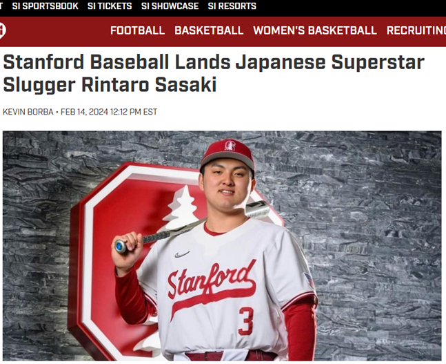 사사키 린타로. /사진=스포츠일러스트레이티드 캡처