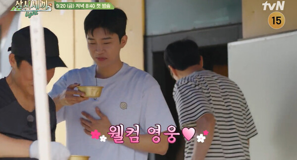 사진=방송 영상 캡처