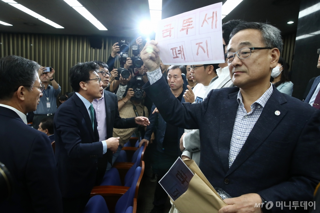 (서울=뉴스1) 이광호 기자 = 정의정 한국주식투자자연합회 대표와 개인투자자들이 24일 오전 서울 여의도 국회에서 열린 '더불어민주당 정책 디베이트(토론회): '행복하고 정의로운 대한민국, 금융투자소득세 시행은 어떻게?'를 찾아 방청을 요구하며 항의하고 있다. 2024.9.24/뉴스1  Copyright © 뉴스1. All rights reserved. 무단 전재 및 재배포,  AI학습 이용 금지. /사진=(서울=뉴스1) 이광호 기자