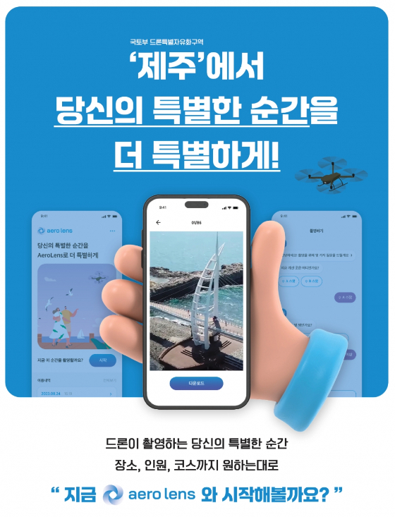 사진제공=모빌리티원