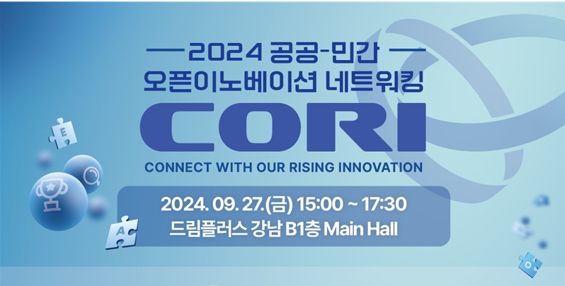 /사진=탭엔젤파트너스