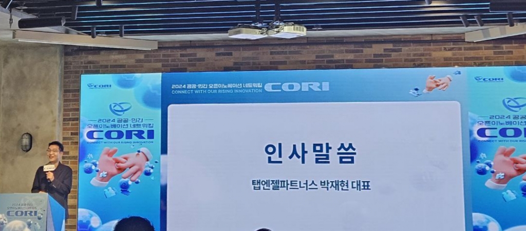 박재현 탭엔젤파트너스 대표/사진=탭엔젤파트너스