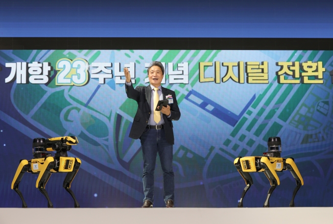 인천국제공항공사 개항 23주년 기념 디지털대전환 선포식 모습/사진제공=인천국제공항공사 