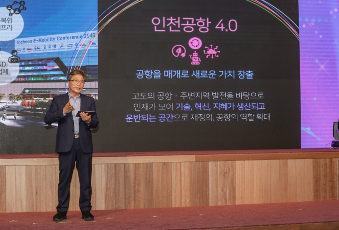 ▲이학재 인천국제공항공사 사장이 비전2040 선포식에서 발언하고 있다./사진제공=인천국제공항공사