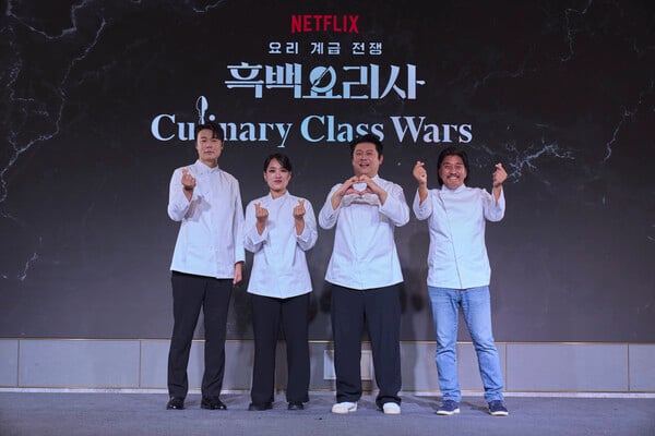 /사진=넷플릭스