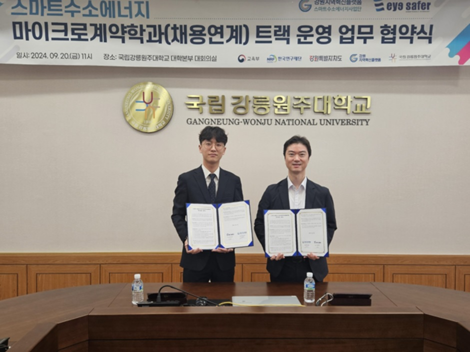 (사진 왼쪽부터)이동연 아이세이퍼 대표 및 연영주 국립강릉원주대학교 강원지역혁신플랫폼 스마트수소에너지사업단장이 업무 협약을 체결하고 기념사진을 촬영 중이다/사진제공=아이세이퍼