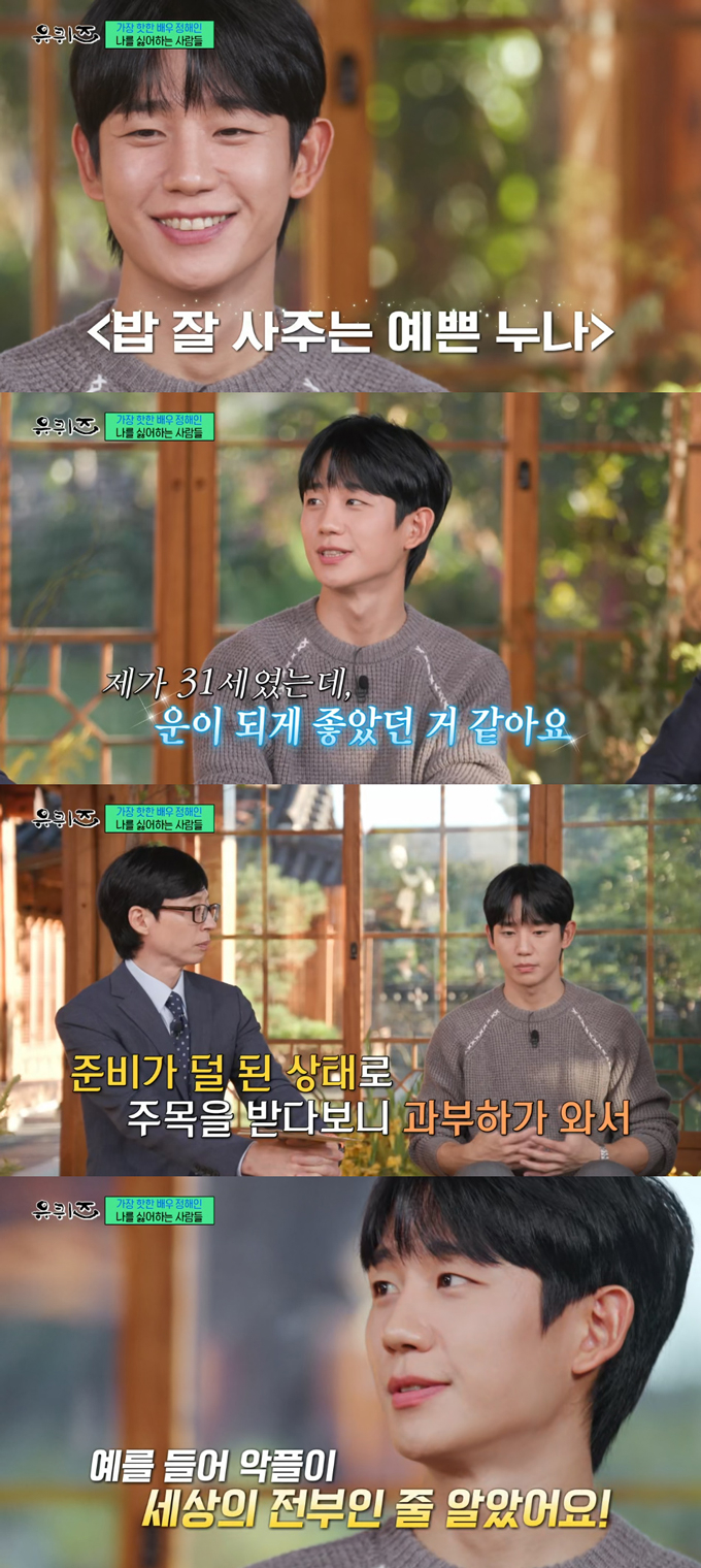 악플이 세상의 전부인 줄