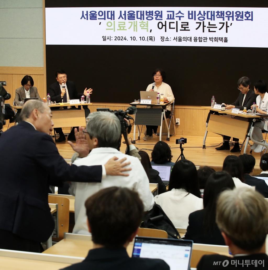 (서울=뉴스1) 오대일 기자 = 10일 서울 종로구 서울대학교 의과대학 융합관에서 열린 서울의대 교수 비대위·보건복지부 주최 ‘의료개혁, 어디로 가는가‘ 토론회에서 한 의료진이 장상윤 대통령실 사회수석을 비롯한 정부측 패널들에게 항의하고 있다. 2024.10.10/뉴스1 Copyright © 뉴스1. All rights reserved. 무단 전재 및 재배포, AI학습 이용 금지. /사진=(서울=뉴스1) 오대일 기자