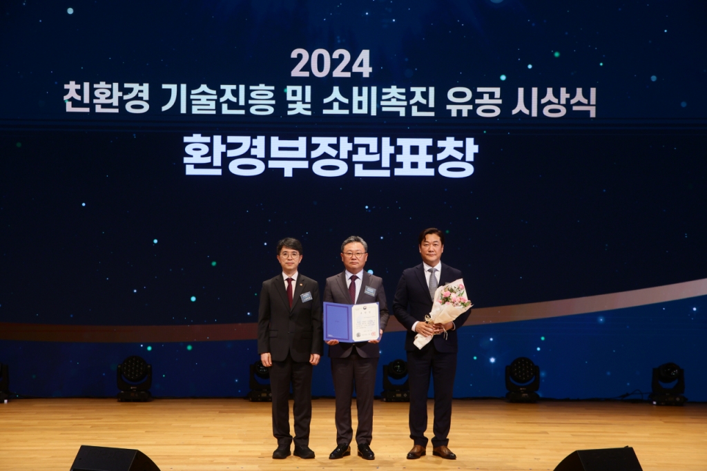 '2024 친환경 기술진흥 및 소비촉진 유공 시상식'에서 (사진 왼쪽부터)김완섭 환경부장관 및 케미코첨단소재의 김효식 대표, 장호성 부사장이 기념사진을 촬영 중이다/사진제공=케미코첨단소재