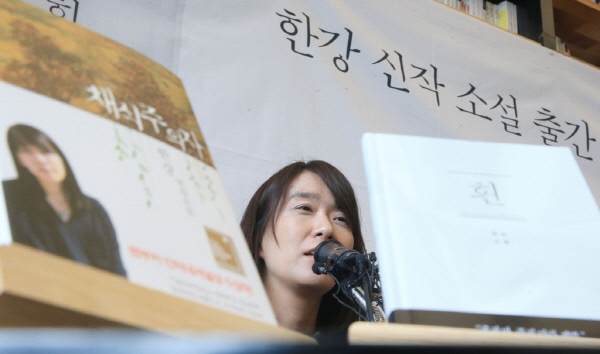 소설 '채식주의자'로 세계 3대 문학상인 맨부커상을 수상한 소설가 한강이 24일 서울 마포구 동교동의 한 카페에서 열린 신작소설 '흰' 출간 기자간담회에서 질문에 답하고 있다. /사진=이기범 기자 leekb@