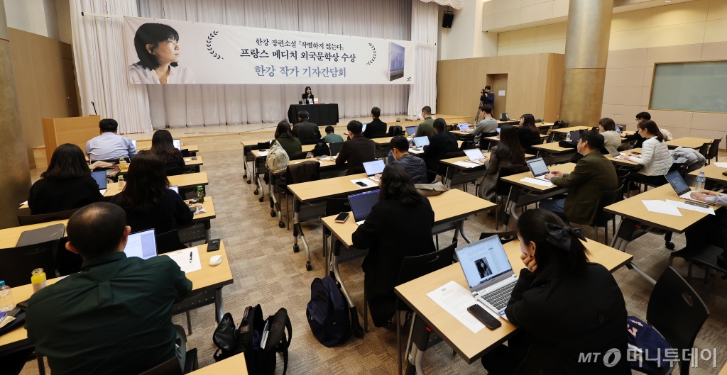 (서울=뉴스1) 김진환 기자 = 14일 서울 양천구 목동 한국방송회관에서 한강 작가 장편소설 ‘작별하지 않는다’ 프랑스 메디치 외국문학상 수상 기념 기자간담회가 열리고 있다.   1958년 제정된 메디치상은 공쿠르상, 르노도상, 페미나상과 함께 프랑스의 4대 문학상으로 꼽히는 저명한 문학상으로 한국 작가의 작품이 메디치 외국문학상을 받은 건 이번이 처음이다. 2023.11.14/뉴스1  Copyright © 뉴스1. All rights reserved. 무단 전재 및 재배포,  AI학습 이용 금지. /사진=(서울=뉴스1) 김진환 기자