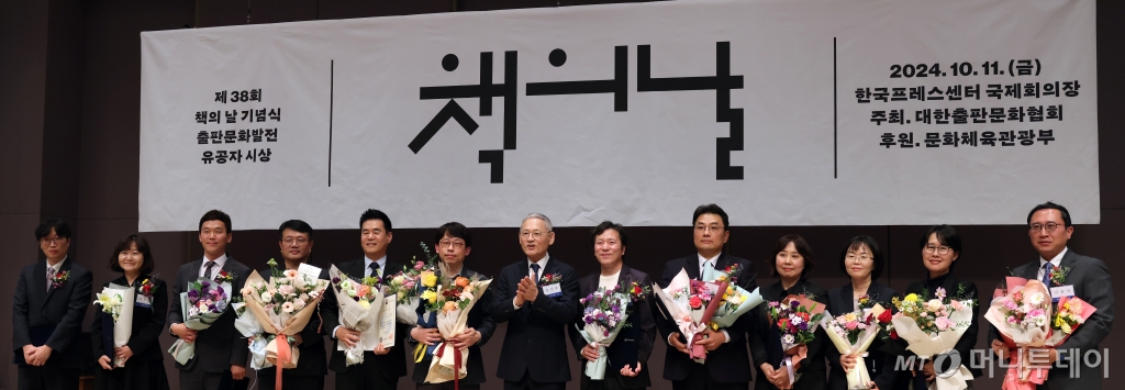 (서울=뉴스1) 임세영 기자 = 유인촌 문화체육관광부 장관이 11일 서울 중구 한국프레스센터 국제회의장에서 열린 '제38회 책의 날 기념식'에서 참석자들과 기념촬영을 하고 있다. (문화체육관광부 제공) 2024.10.11/뉴스1  Copyright © 뉴스1. All rights reserved. 무단 전재 및 재배포,  AI학습 이용 금지. /사진=(서울=뉴스1) 임세영 기자
