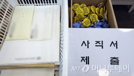 (서울=뉴스1) 박정호 기자 = 정부의 의과대학 증원 방침으로 전국 의대 교수들의 사직이 이어지고 있는 3일 서울 시내의 한 대학병원에 교수들이 제출한 사직서가 모아져 있다.  정부의 의대 정원 증원에 반발해 전국 수련병원의 전공의가 사직서를 제출하고 의료 현장을 떠난 지 44일째인 가운데 복귀 의사가 있다고 밝힌 전공의 중 93%는 의대 증원·필수 의료패키지 백지화를 선결 조건으로 꼽았다.  한편 윤석열 대통령은 지난 1일 대국민 담화를 통해 의료 개혁의 당위성을 강조하면서도 의료계에 "합리적인 통일된 안을 제시하라"며 /사진=(서울=뉴스1) 박정호 기자