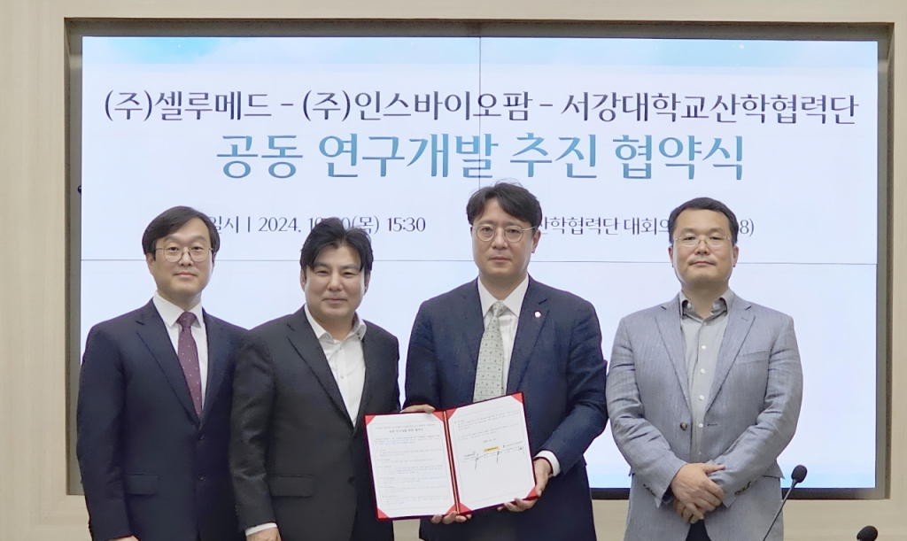 (왼쪽부터) 김홍로 셀루메드 연구소장, 유인수 셀루메드 대표, 신관우 산학협력단 대표, 김현철 서강대학교 교수/사진제공=셀루메드