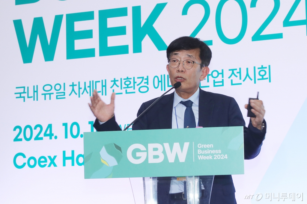 김한곤 혁신형 SMR 기술개발 사업단장이 17일 서울 강남구 코엑스에서 열린 '그린비즈니스위크 2024' 한국원자력학회 세션에서 '탄소중립을 위한 SMR의 역할'을 주제로 발표하고 있다. /사진=김휘선