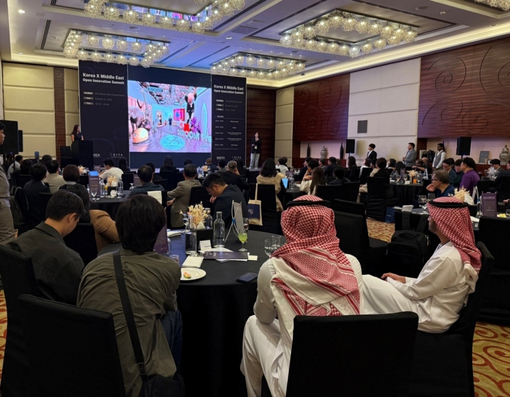 콘진원과 한국무역협회가 공동 개최한 Korea X Middle East Open Innovation summit 행사 전경/사진= 콘진원