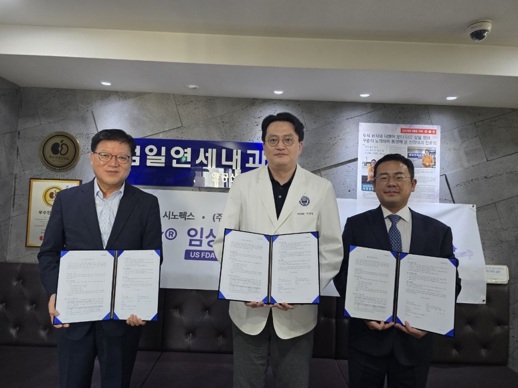 시노펙스와 임상전문업체 케이에치메디케어와 임상시험 계약을 체결한 뒤 (왼쪽부터)시노펙스 이진태 박사, 범일연세내과의원 이동형 원장, 케이에치메디케어 고결 대표가 기념촬영을 하고 있다. /사진제공=시노펙스