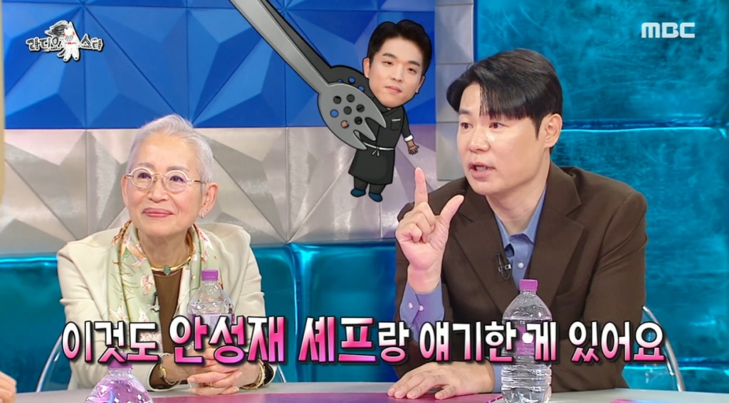 /사진=MBC 예능 '라디오스타'