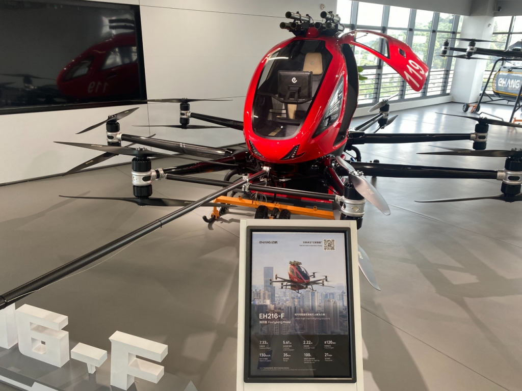 'EH216-S' 기체를 기반으로 한 이항의 소방용 UAM./사진=우경희 기자