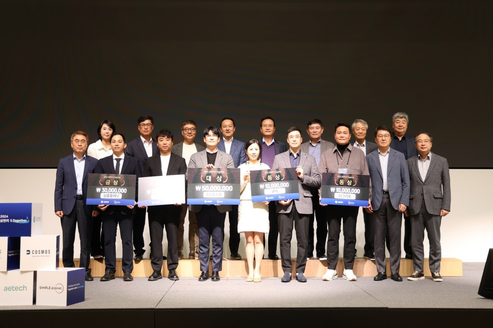 삼천리그룹이 주최하고 더인벤션랩이 주관한 투자 연계형 스타트업 발굴 콘테스트 ‘S-Together(에스투게더)’의 데모데이가 1일 삼천리 모터스 군포 커넥티드 센터에서 성황리에 열렸다. /사진제공=삼천리그룹 제공