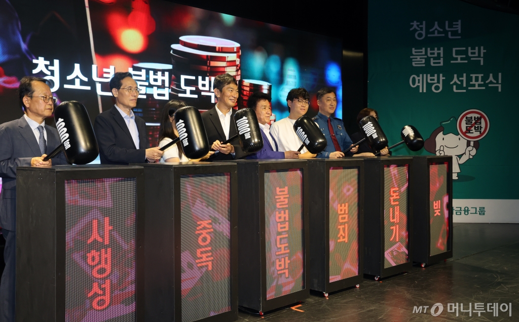 (서울=뉴스1) 황기선 기자 = 이복현 금융감독원장과 함영주 하나금융그룹 회장이 지난 9일 서울 마포구 하나은행 '홍대 H-Pulse'에서 열린 '청소년 불법 도박 예방 선포식'에서 참석자들과 선포 세레모니를 하고 있다. 2024.8.11/뉴스1 Copyright © 뉴스1. All rights reserved. 무단 전재 및 재배포, AI학습 이용 금지. /사진=(서울=뉴스1) 황기선 기자