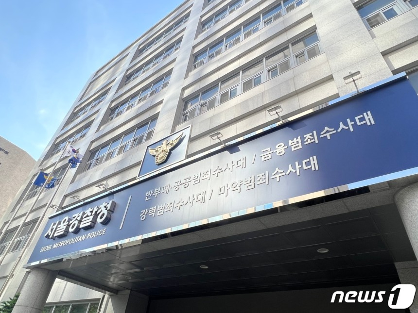/사진=뉴스1