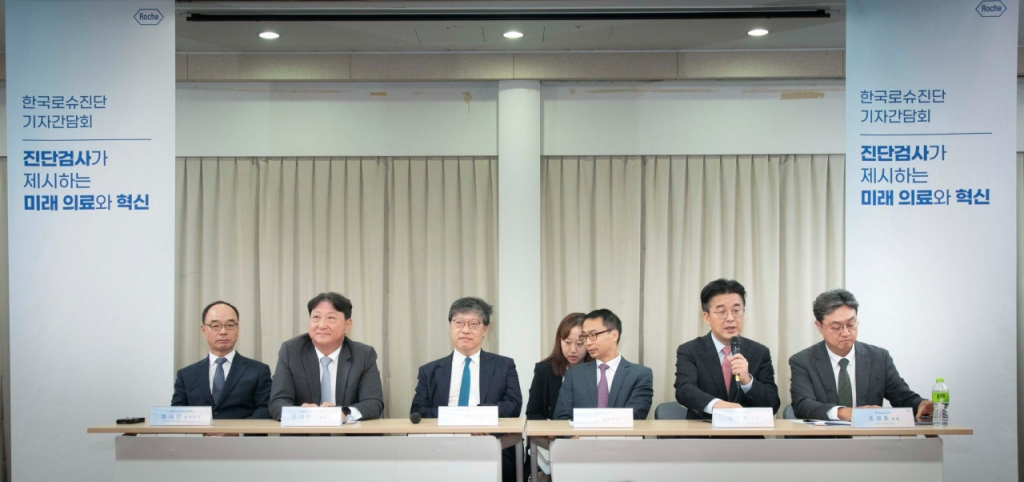 5일 ‘진단검사가 제시하는 미래 의료와 혁신’를 주제로 열린 기자간담회에서 대한진단검사의학회 임원진과 한국로슈진단 관계자가 우리나라의 진단검사 데이터의 디지털화를 위한 과제를 언급하고 있다. /사진=한국로슈진단