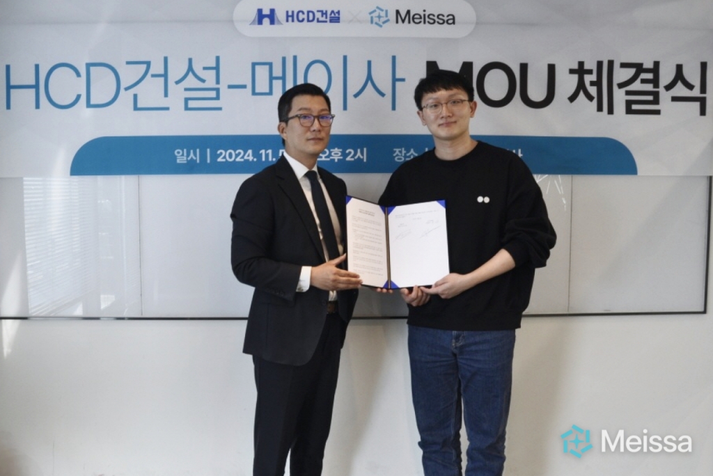 박성민 HCD건설 대표(왼쪽)와 최석원 메이사 대표가 업무협약을 맺고 있다. /사진=메이사 제공