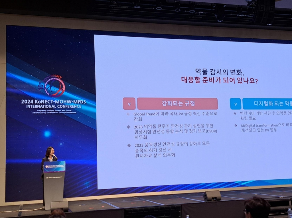 신민경 셀타스퀘어 대표가 '2024 KIC'에서 '약물감시 규제 대응 방안'을 주제로 발표 중이다/사진제공=셀타스퀘어