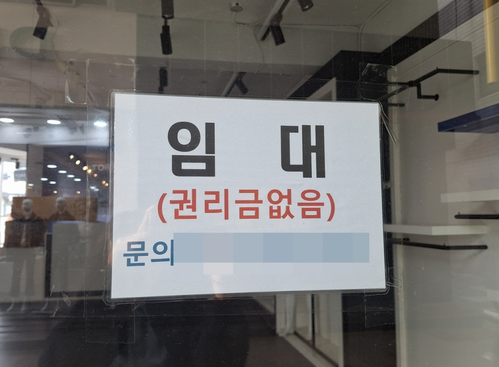 제주 제주시 칠성로 거리에 한 상점 문이 굳게 닫혀 있다. 임대 문의글과 함께 권리금 없다는 내용이 적혀있다. /사진=김지은 기자