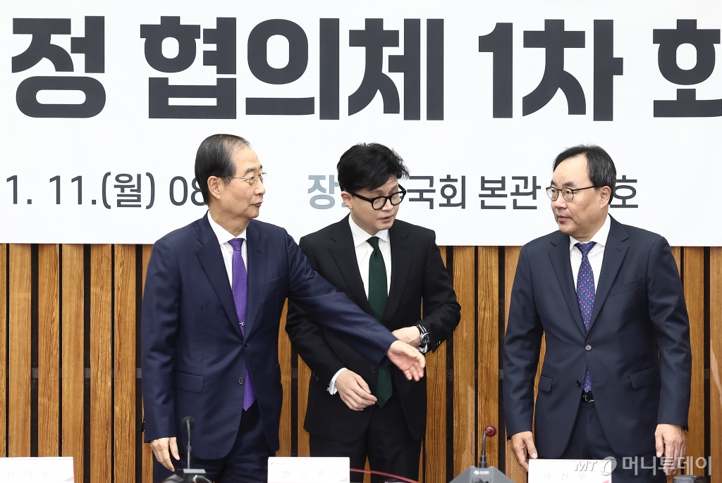 (서울=뉴스1) 김민지 기자 = 한동훈 국민의힘 대표와 한덕수 국무총리 등이 11일 오전 서울 여의도 국회에서 열린 여·야·의·정 협의체 1차 회의에 참석하고 있다. 오른쪽은 이진우 대한의학회장. 2024.11.11/뉴스1 Copyright © 뉴스1. All rights reserved. 무단 전재 및 재배포, AI학습 이용 금지. /사진=(서울=뉴스1) 김민지 기자
