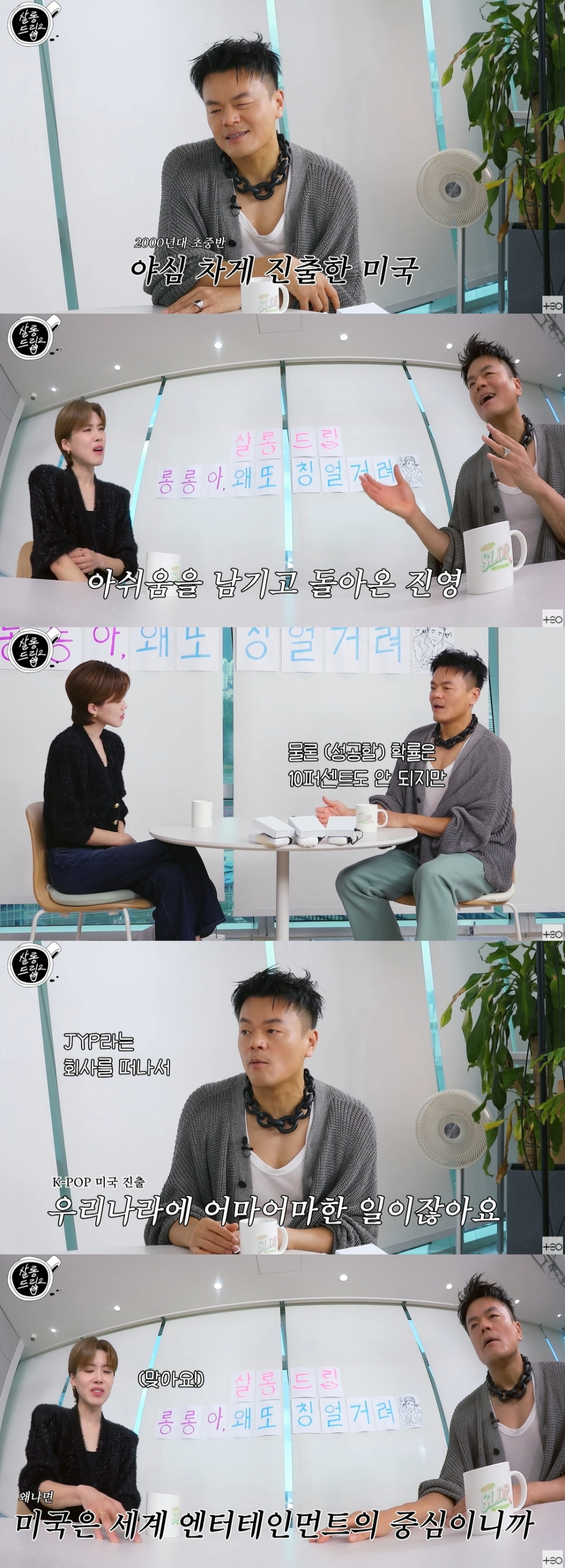 /사진=유튜브 채널 '테오' 캡처