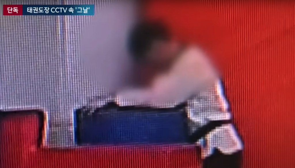 /사진=JTBC 사건반장