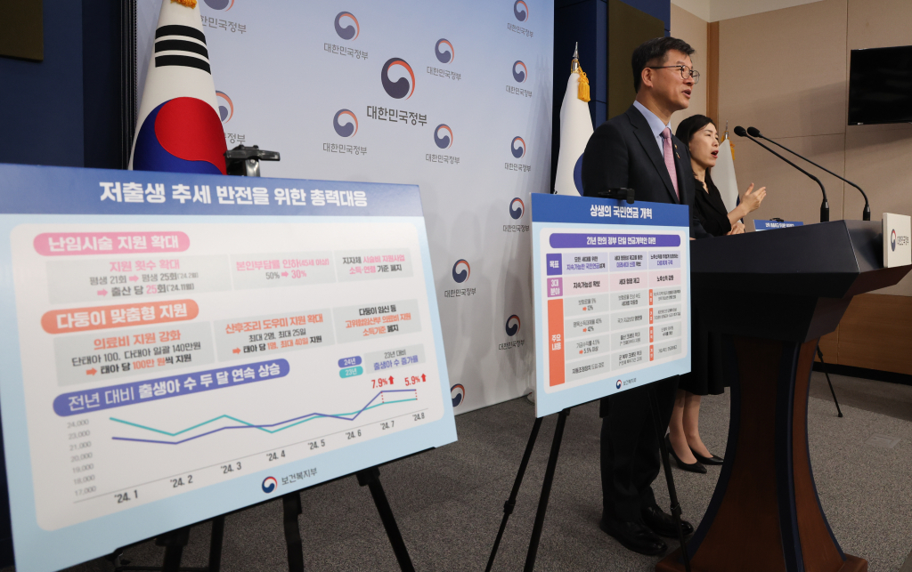 이기일 보건복지부 제1차관이 14일 서울 종로구 정부서울청사 별관에서 보건복지분야 주요성과 및 향후 추진계획 관련 브리핑을 하고 있다. /사진=뉴스1