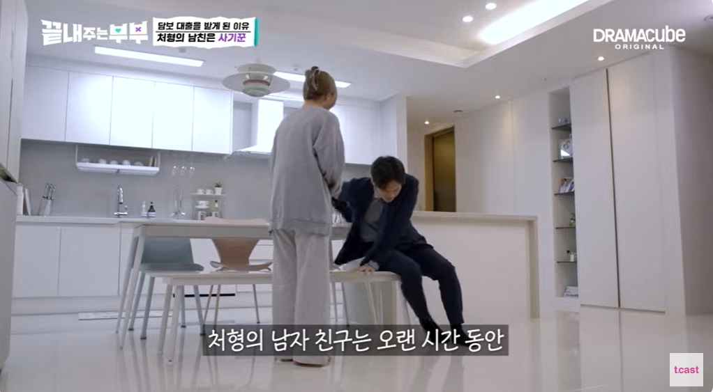  /사진=티캐스트 드라마큐브 '끝내주는 부부'