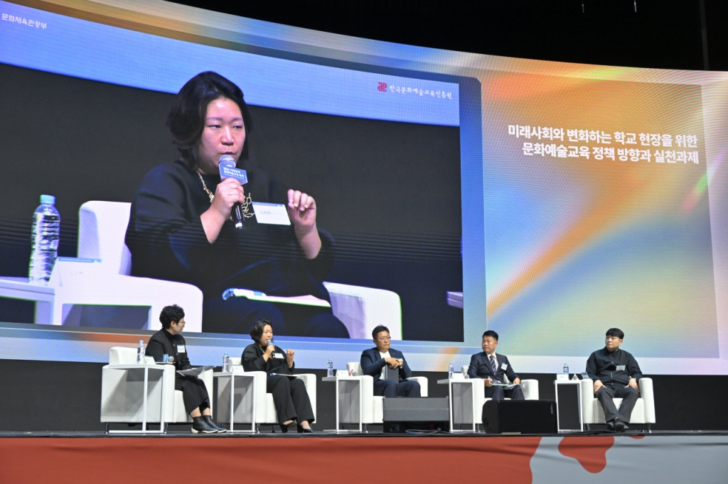 14일 코엑스에서 열린 '2024 대한민국 문화예술교육 축제' 정책토론회 주제별 토론에서 김자현 교육진흥원 본부장이 발언하고 있다.