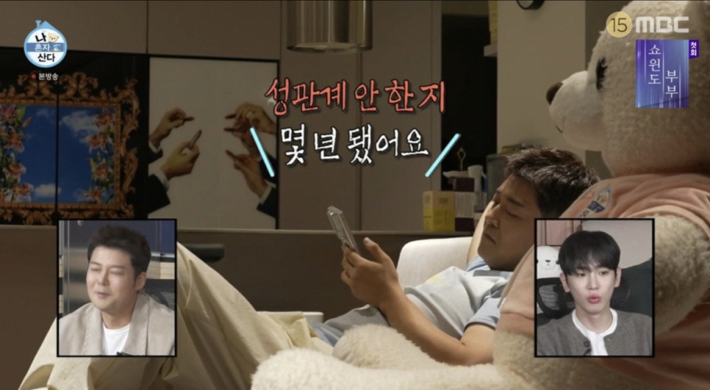 '나 혼자 산다' 속 전현무/사진=MBC 캡처