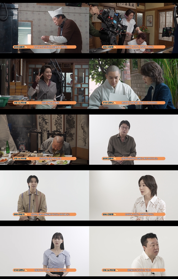 영화 '대가족'./사진=롯데엔터테인먼트